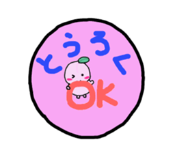 handwriting wind seal peach sticker #4063682