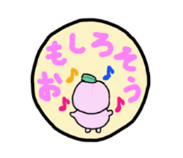 handwriting wind seal peach sticker #4063686