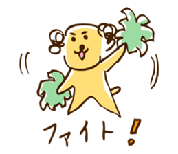 Day-to-day Yoshida teacher 2 sticker #4063700