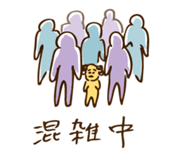 Day-to-day Yoshida teacher 2 sticker #4063706