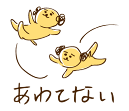 Day-to-day Yoshida teacher 2 sticker #4063707