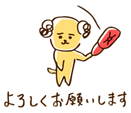 Day-to-day Yoshida teacher 2 sticker #4063708