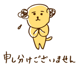 Day-to-day Yoshida teacher 2 sticker #4063709