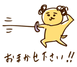 Day-to-day Yoshida teacher 2 sticker #4063711