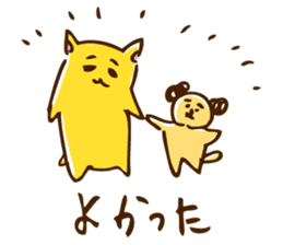 Day-to-day Yoshida teacher 2 sticker #4063712