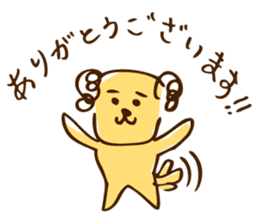 Day-to-day Yoshida teacher 2 sticker #4063713