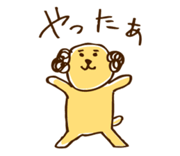 Day-to-day Yoshida teacher 2 sticker #4063714