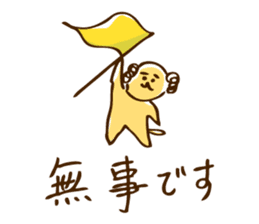 Day-to-day Yoshida teacher 2 sticker #4063719