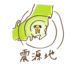 Day-to-day Yoshida teacher 2 sticker #4063726