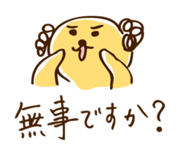 Day-to-day Yoshida teacher 2 sticker #4063729