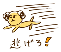 Day-to-day Yoshida teacher 2 sticker #4063734