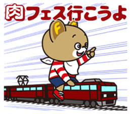 NIKUFEST Hungry Ku-chan sticker #4063816