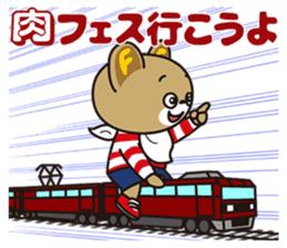 NIKUFEST Hungry Ku-chan sticker #4063816