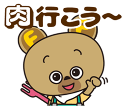 NIKUFEST Hungry Ku-chan sticker #4063818