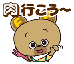 NIKUFEST Hungry Ku-chan sticker #4063818