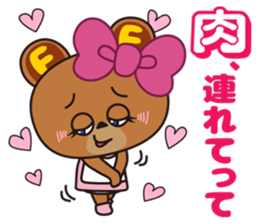 NIKUFEST Hungry Ku-chan sticker #4063819