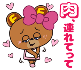 NIKUFEST Hungry Ku-chan sticker #4063819
