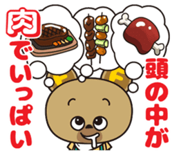 NIKUFEST Hungry Ku-chan sticker #4063820
