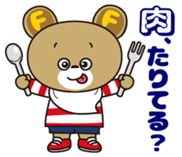 NIKUFEST Hungry Ku-chan sticker #4063821