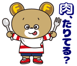 NIKUFEST Hungry Ku-chan sticker #4063821
