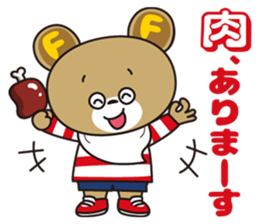 NIKUFEST Hungry Ku-chan sticker #4063822