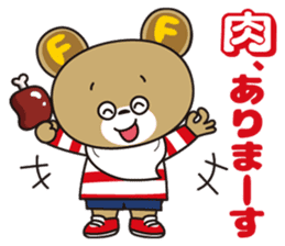 NIKUFEST Hungry Ku-chan sticker #4063822