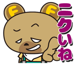 NIKUFEST Hungry Ku-chan sticker #4063823