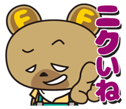 NIKUFEST Hungry Ku-chan sticker #4063823