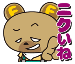NIKUFEST Hungry Ku-chan sticker #4063823
