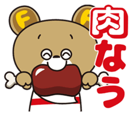 NIKUFEST Hungry Ku-chan sticker #4063824