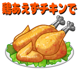 NIKUFEST Hungry Ku-chan sticker #4063826