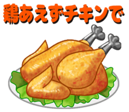 NIKUFEST Hungry Ku-chan sticker #4063826