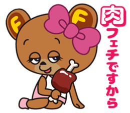 NIKUFEST Hungry Ku-chan sticker #4063827