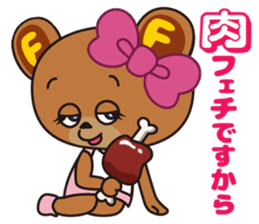 NIKUFEST Hungry Ku-chan sticker #4063827