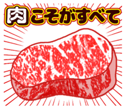 NIKUFEST Hungry Ku-chan sticker #4063828