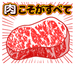 NIKUFEST Hungry Ku-chan sticker #4063828