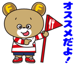 NIKUFEST Hungry Ku-chan sticker #4063830