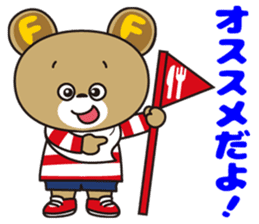 NIKUFEST Hungry Ku-chan sticker #4063830