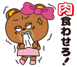 NIKUFEST Hungry Ku-chan sticker #4063832