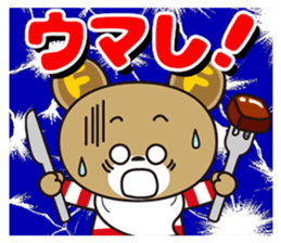 NIKUFEST Hungry Ku-chan sticker #4063834
