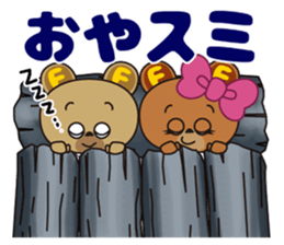 NIKUFEST Hungry Ku-chan sticker #4063842