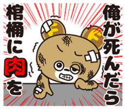 NIKUFEST Hungry Ku-chan sticker #4063844