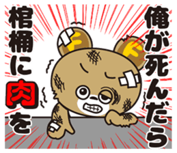 NIKUFEST Hungry Ku-chan sticker #4063844