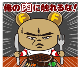 NIKUFEST Hungry Ku-chan sticker #4063845