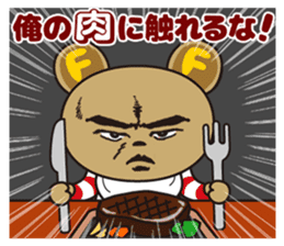 NIKUFEST Hungry Ku-chan sticker #4063845