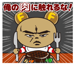 NIKUFEST Hungry Ku-chan sticker #4063845