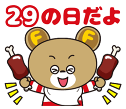 NIKUFEST Hungry Ku-chan sticker #4063846