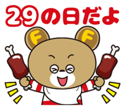 NIKUFEST Hungry Ku-chan sticker #4063846