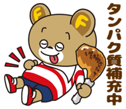 NIKUFEST Hungry Ku-chan sticker #4063849