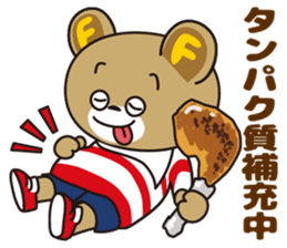 NIKUFEST Hungry Ku-chan sticker #4063849